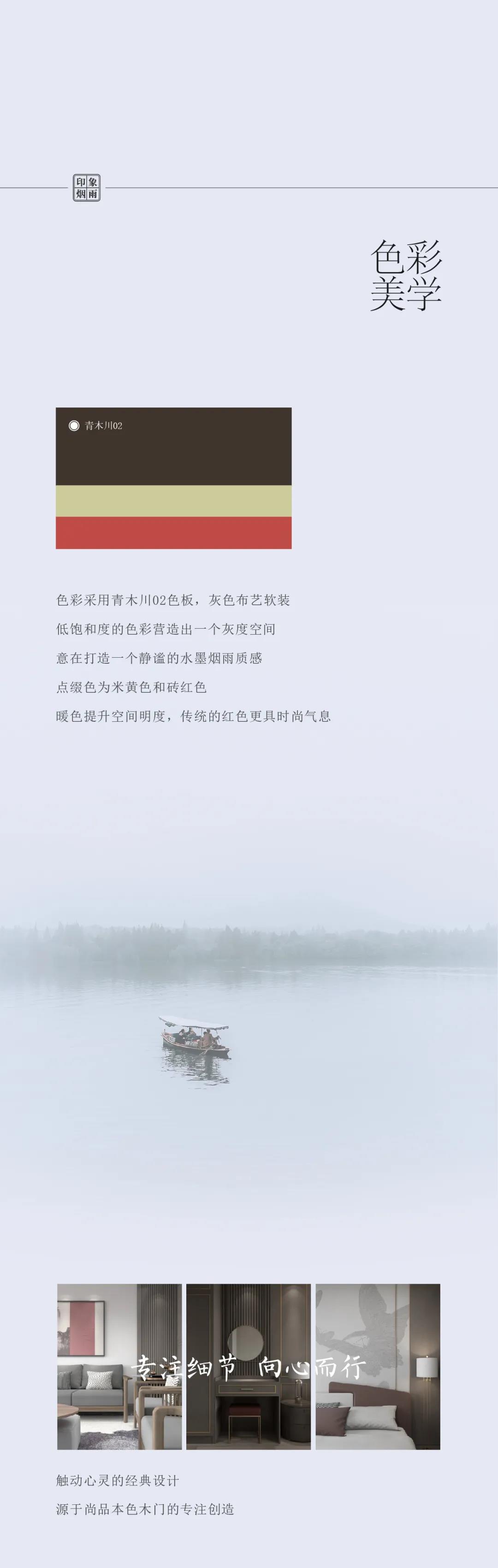 中國木門10大品牌
