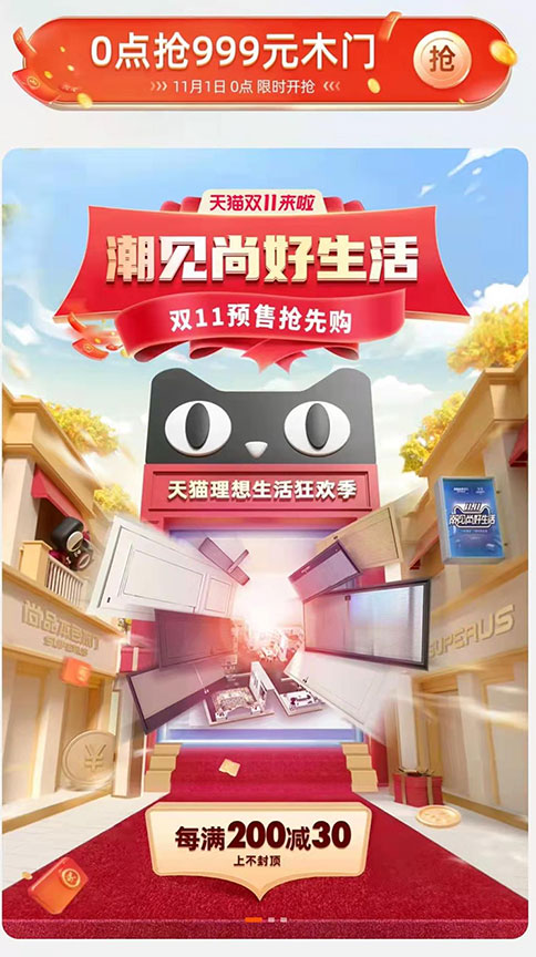 木門十大品牌