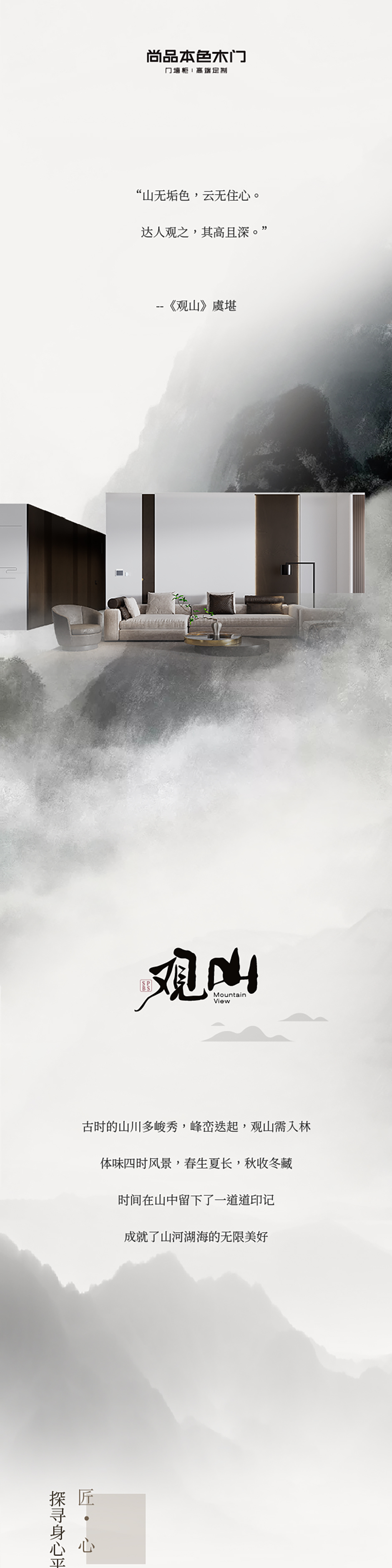 關(guān)山系列_01.jpg