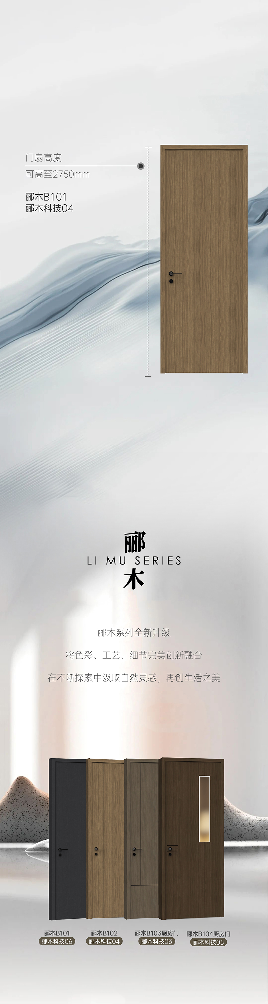 酈木升級 5.jpg
